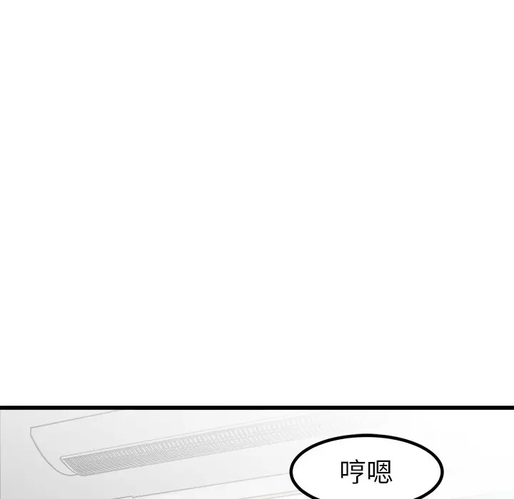 男神进行时[顶通]韩漫全集-第 63 话无删减无遮挡章节图片 