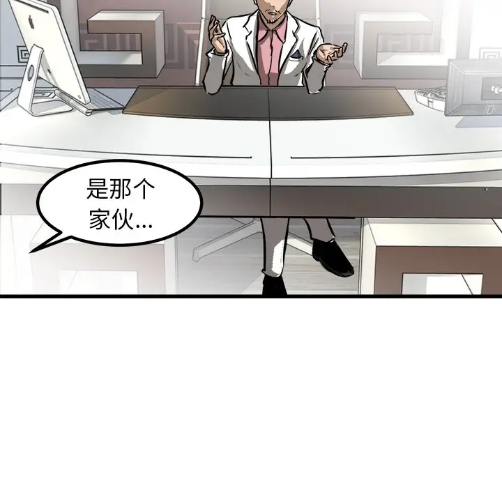 男神进行时[顶通]韩漫全集-第 63 话无删减无遮挡章节图片 
