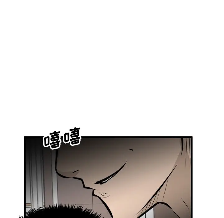 男神进行时[顶通]韩漫全集-第 64 话无删减无遮挡章节图片 