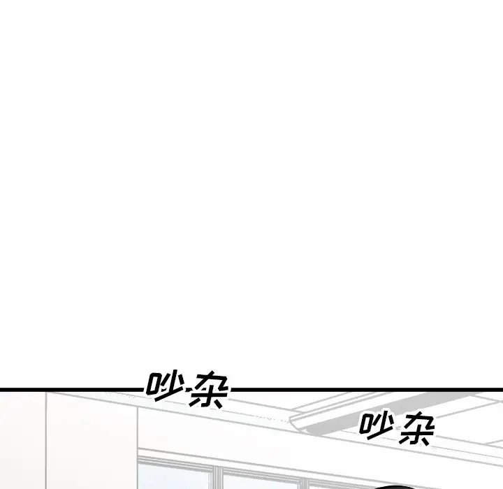 男神进行时[顶通]韩漫全集-第 64 话无删减无遮挡章节图片 