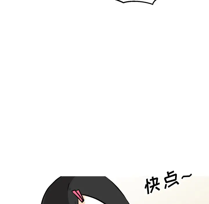 男神进行时[顶通]韩漫全集-第 64 话无删减无遮挡章节图片 