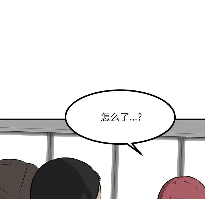 男神进行时[顶通]韩漫全集-第 64 话无删减无遮挡章节图片 