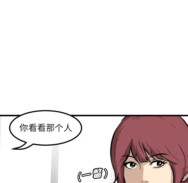 男神进行时[顶通]韩漫全集-第 64 话无删减无遮挡章节图片 