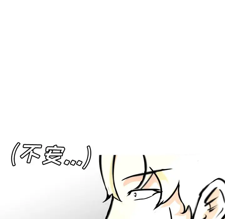 男神进行时[顶通]韩漫全集-第 64 话无删减无遮挡章节图片 