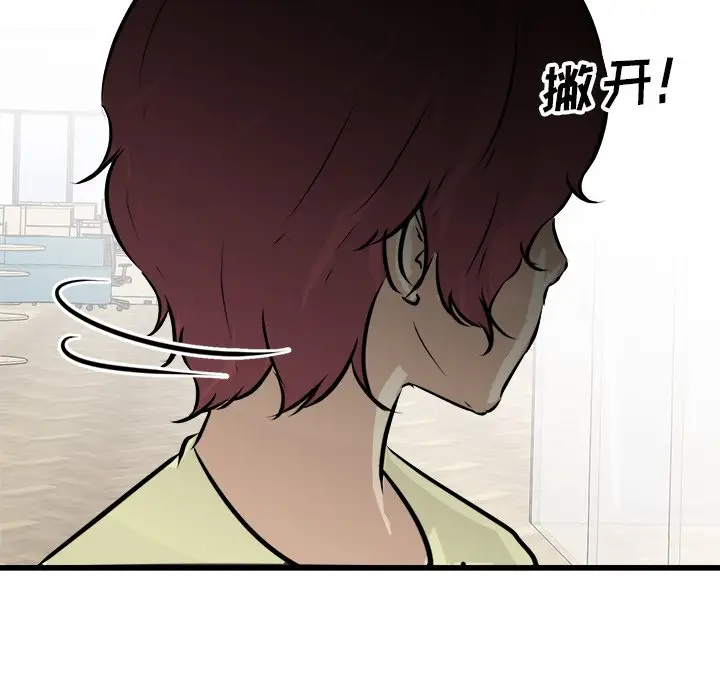 男神进行时[顶通]韩漫全集-第 64 话无删减无遮挡章节图片 