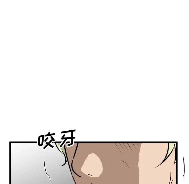 男神进行时[顶通]韩漫全集-第 64 话无删减无遮挡章节图片 