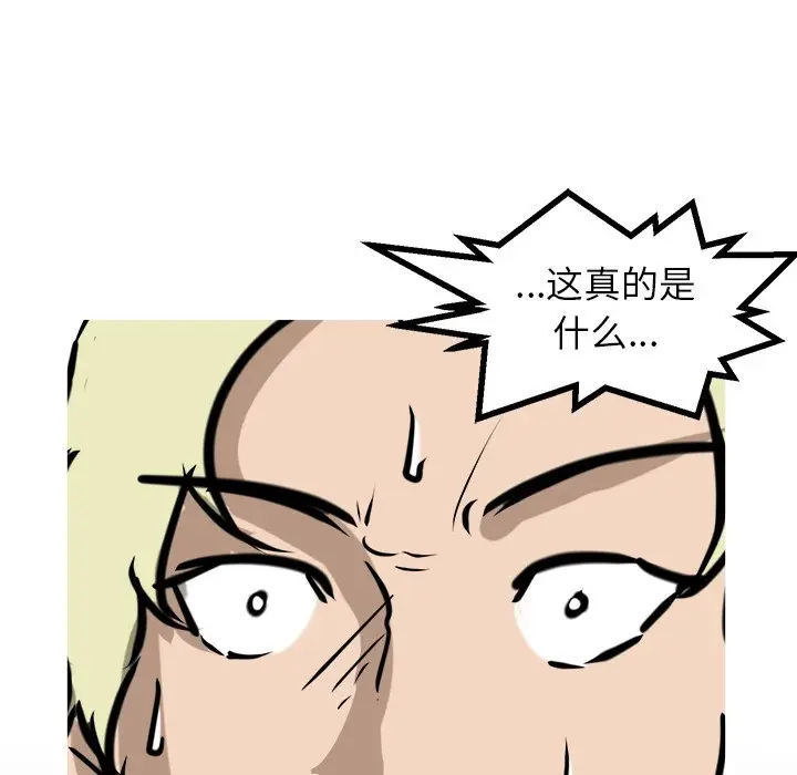 男神进行时[顶通]韩漫全集-第 64 话无删减无遮挡章节图片 