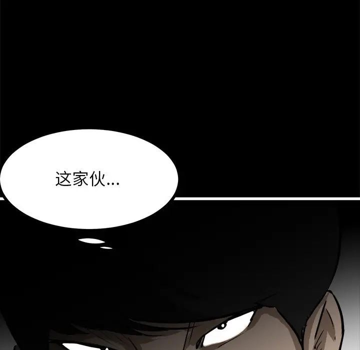男神进行时[顶通]韩漫全集-第 64 话无删减无遮挡章节图片 