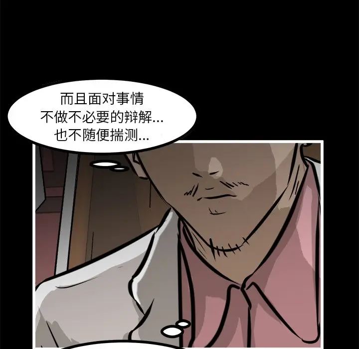 男神进行时[顶通]韩漫全集-第 64 话无删减无遮挡章节图片 