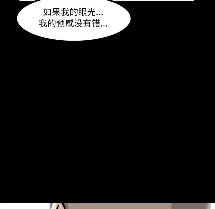 男神进行时[顶通]韩漫全集-第 64 话无删减无遮挡章节图片 