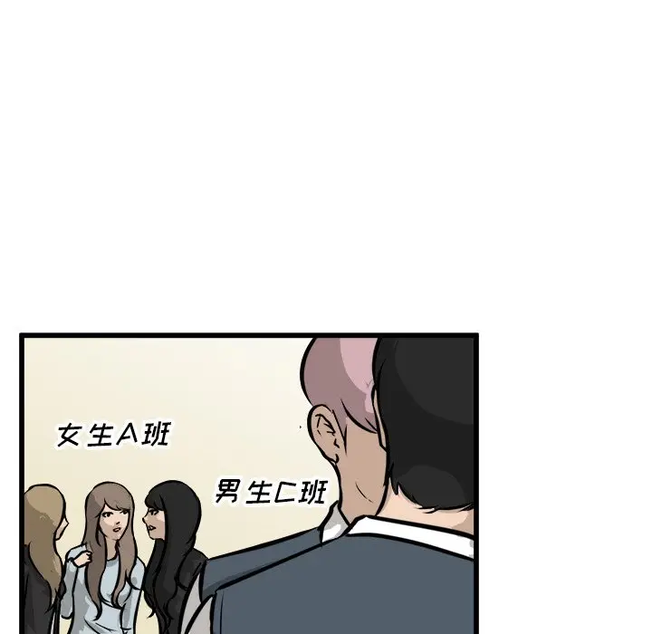 男神进行时[顶通]韩漫全集-第 65 话无删减无遮挡章节图片 