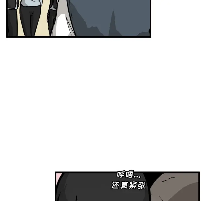 男神进行时[顶通]韩漫全集-第 65 话无删减无遮挡章节图片 