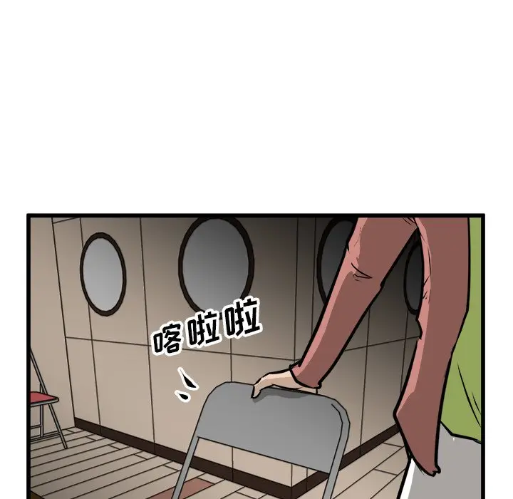 男神进行时[顶通]韩漫全集-第 65 话无删减无遮挡章节图片 