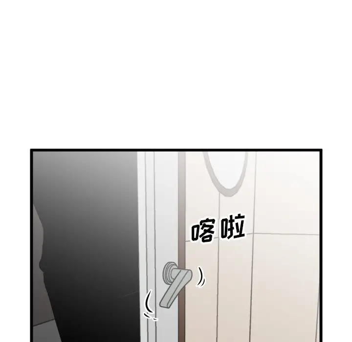 男神进行时[顶通]韩漫全集-第 65 话无删减无遮挡章节图片 