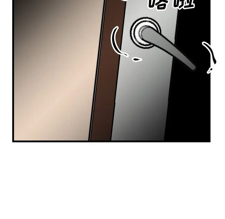 男神进行时[顶通]韩漫全集-第 65 话无删减无遮挡章节图片 