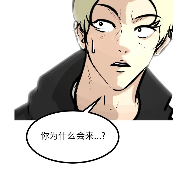 男神进行时[顶通]韩漫全集-第 65 话无删减无遮挡章节图片 