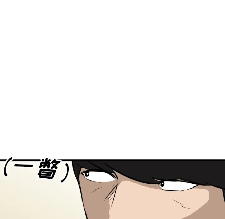 男神进行时[顶通]韩漫全集-第 65 话无删减无遮挡章节图片 