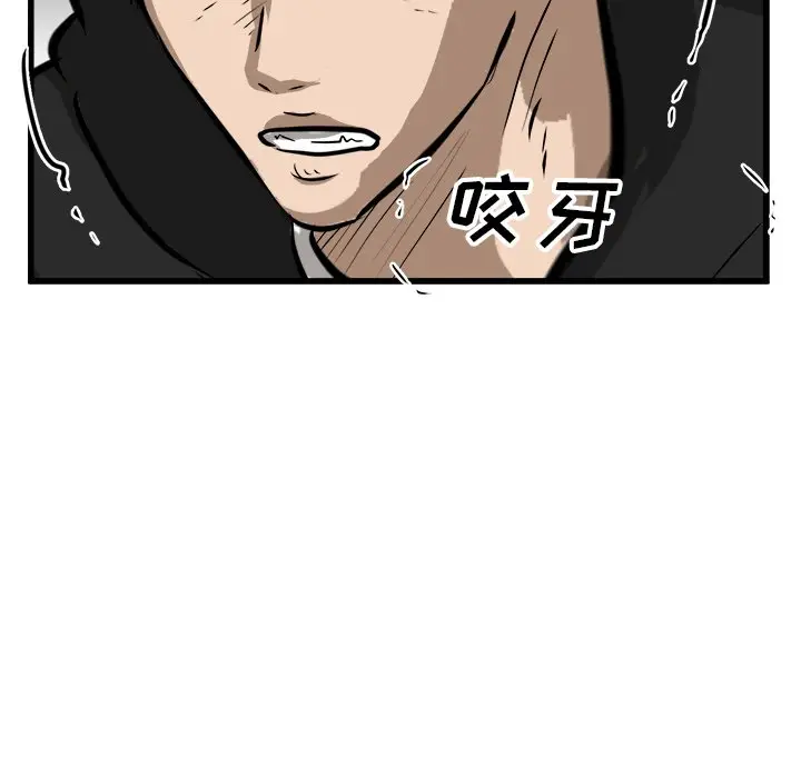 男神进行时[顶通]韩漫全集-第 65 话无删减无遮挡章节图片 