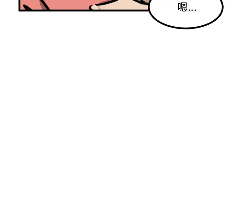 男神进行时[顶通]韩漫全集-第 65 话无删减无遮挡章节图片 