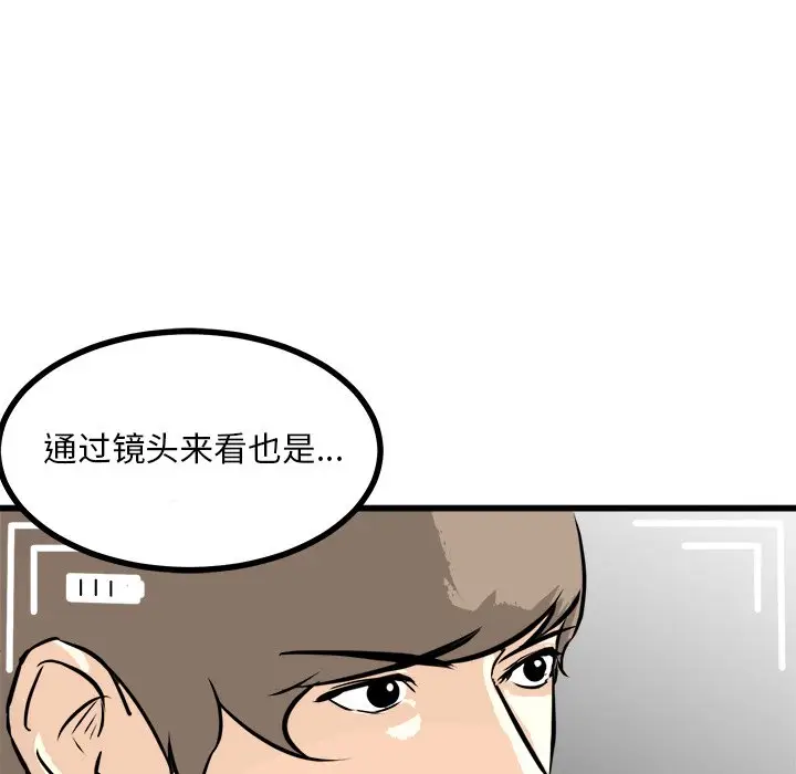 男神进行时[顶通]韩漫全集-第 65 话无删减无遮挡章节图片 