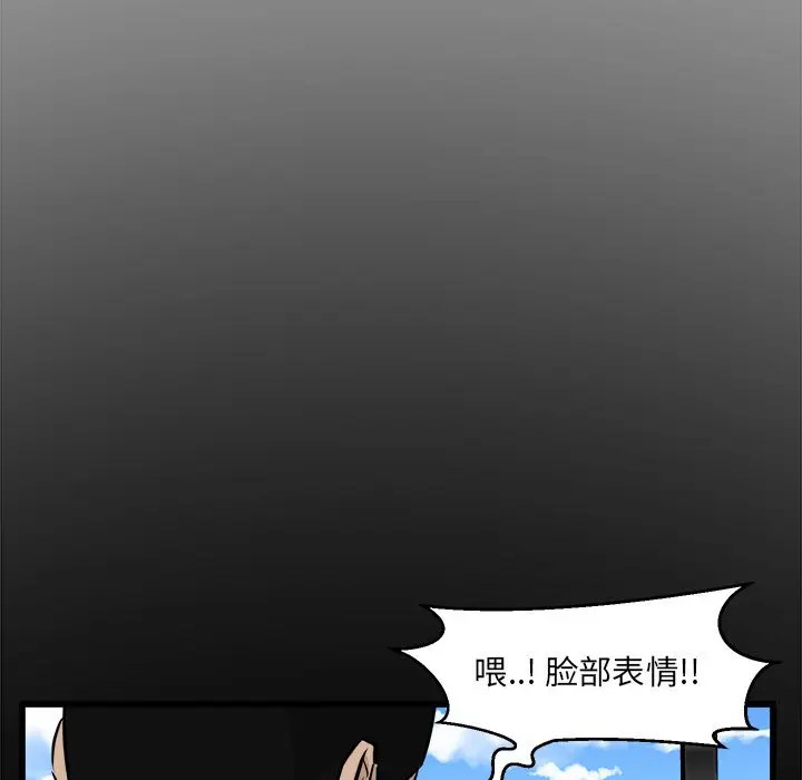 男神进行时[顶通]韩漫全集-第 66 话无删减无遮挡章节图片 