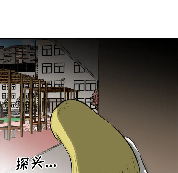 男神进行时[顶通]韩漫全集-第 66 话无删减无遮挡章节图片 