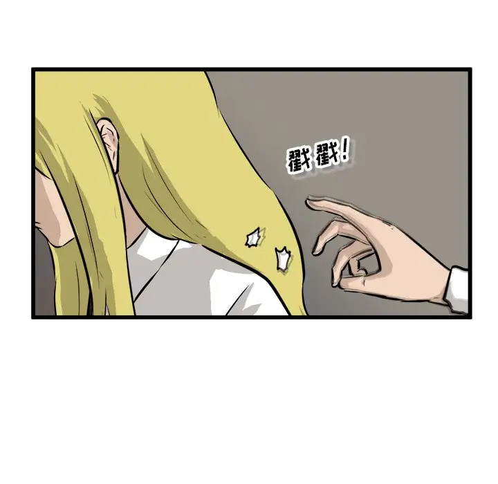 男神进行时[顶通]韩漫全集-第 66 话无删减无遮挡章节图片 