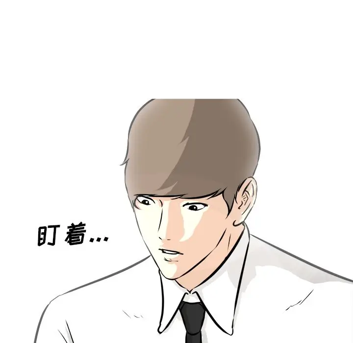 男神进行时[顶通]韩漫全集-第 66 话无删减无遮挡章节图片 