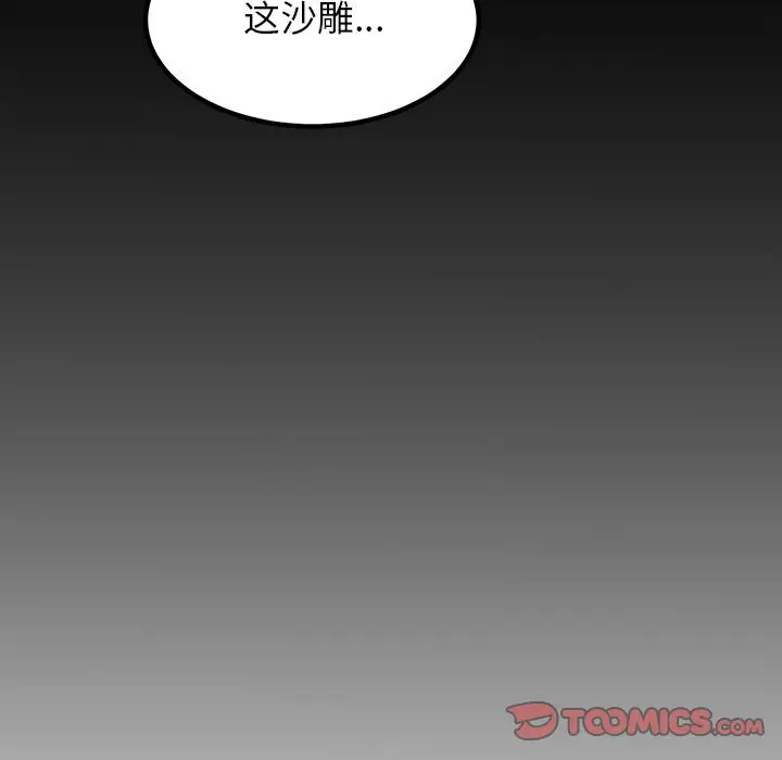 男神进行时[顶通]韩漫全集-第 66 话无删减无遮挡章节图片 