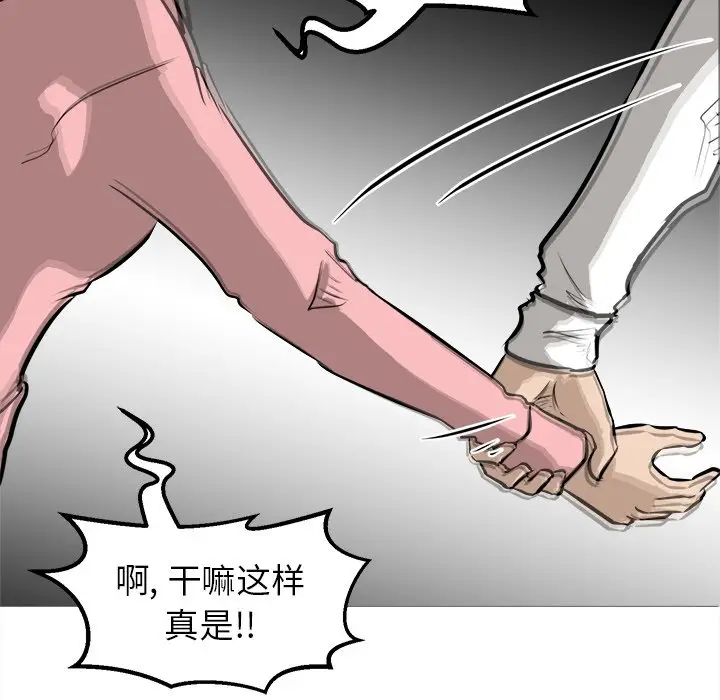 男神进行时[顶通]韩漫全集-第 66 话无删减无遮挡章节图片 