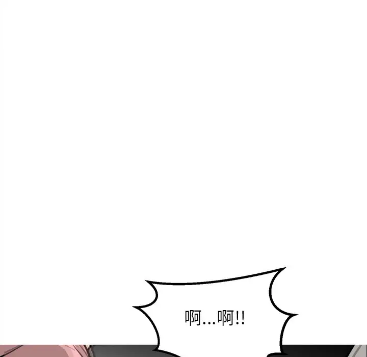 男神进行时[顶通]韩漫全集-第 66 话无删减无遮挡章节图片 
