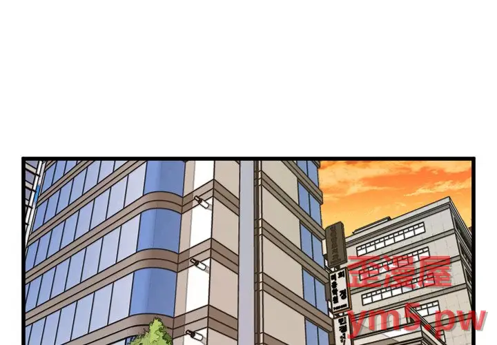 男神进行时[顶通]韩漫全集-第 67 话无删减无遮挡章节图片 