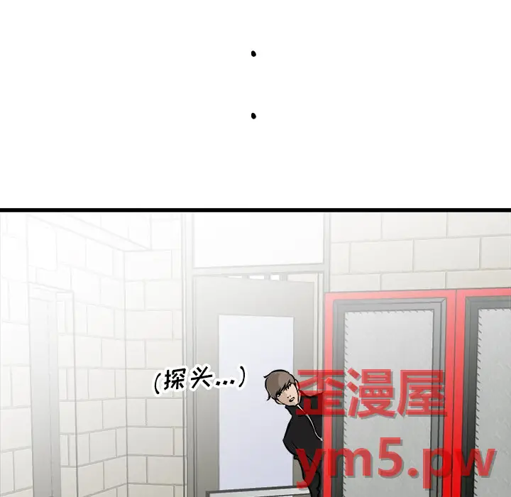 男神进行时[顶通]韩漫全集-第 67 话无删减无遮挡章节图片 