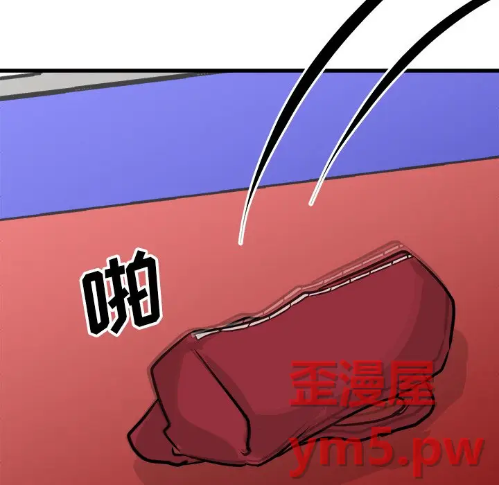 男神进行时[顶通]韩漫全集-第 67 话无删减无遮挡章节图片 