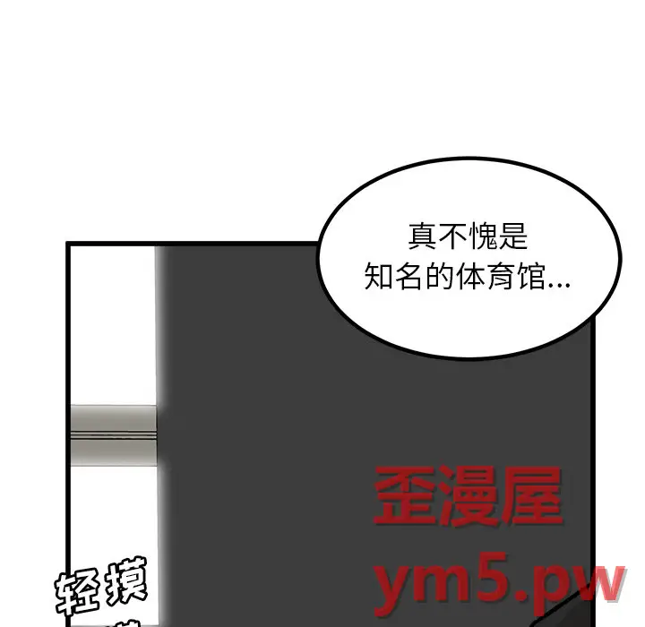 男神进行时[顶通]韩漫全集-第 67 话无删减无遮挡章节图片 