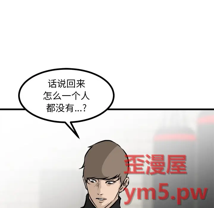 男神进行时[顶通]韩漫全集-第 67 话无删减无遮挡章节图片 
