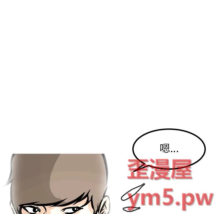 男神进行时[顶通]韩漫全集-第 67 话无删减无遮挡章节图片 