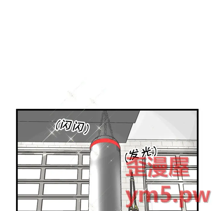 男神进行时[顶通]韩漫全集-第 67 话无删减无遮挡章节图片 