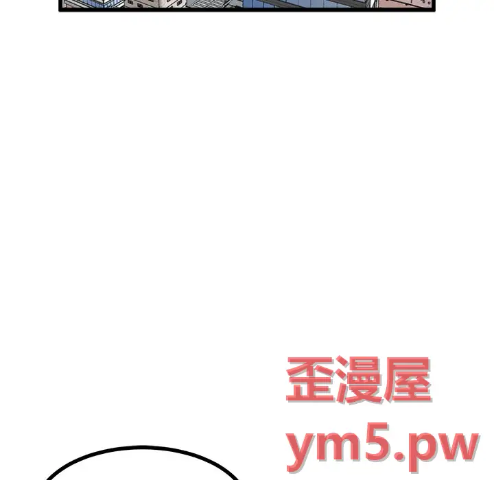 男神进行时[顶通]韩漫全集-第 67 话无删减无遮挡章节图片 