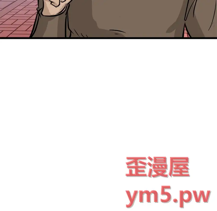 男神进行时[顶通]韩漫全集-第 67 话无删减无遮挡章节图片 