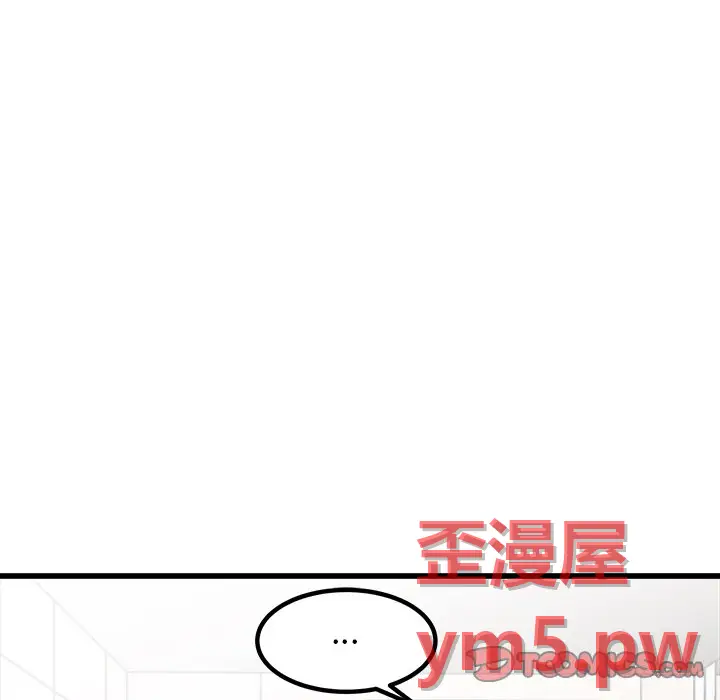 男神进行时[顶通]韩漫全集-第 67 话无删减无遮挡章节图片 