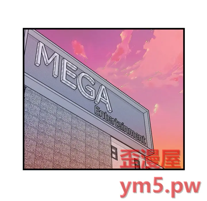 男神进行时[顶通]韩漫全集-第 67 话无删减无遮挡章节图片 