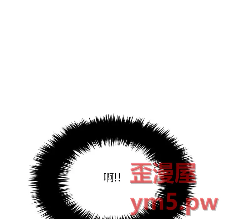 男神进行时[顶通]韩漫全集-第 67 话无删减无遮挡章节图片 