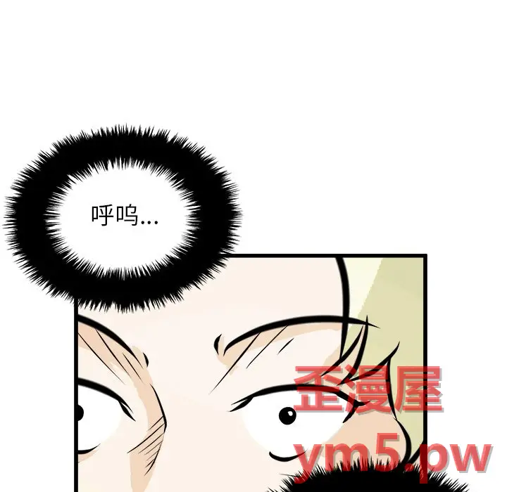 男神进行时[顶通]韩漫全集-第 67 话无删减无遮挡章节图片 