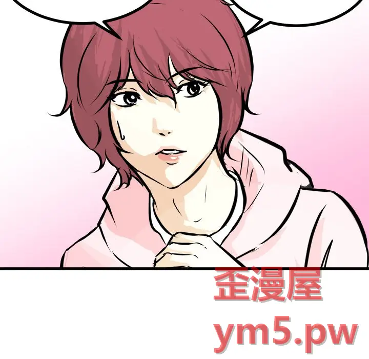 男神进行时[顶通]韩漫全集-第 67 话无删减无遮挡章节图片 