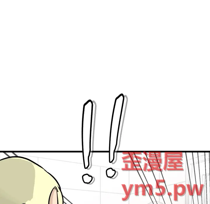 男神进行时[顶通]韩漫全集-第 67 话无删减无遮挡章节图片 