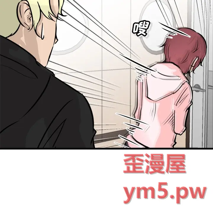 男神进行时[顶通]韩漫全集-第 67 话无删减无遮挡章节图片 