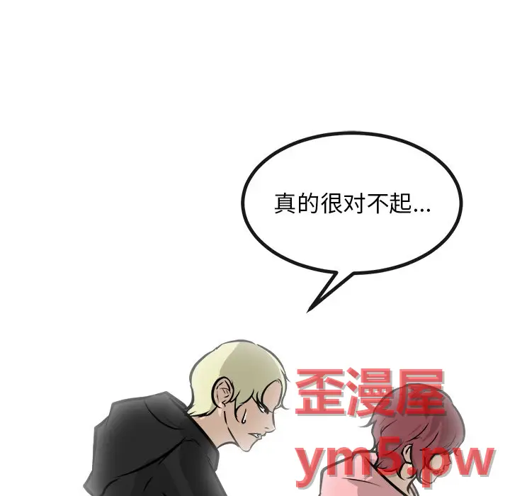 男神进行时[顶通]韩漫全集-第 67 话无删减无遮挡章节图片 