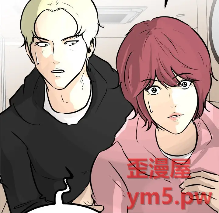 男神进行时[顶通]韩漫全集-第 67 话无删减无遮挡章节图片 