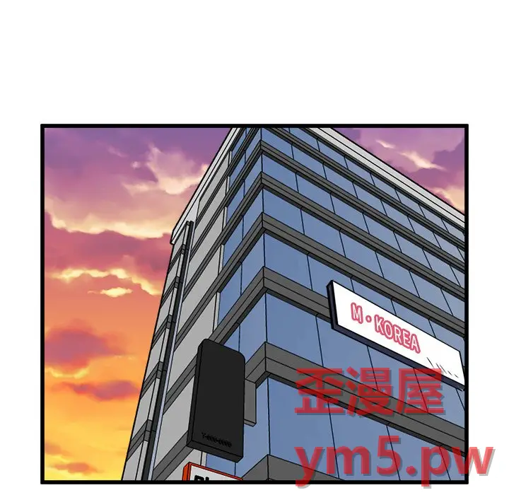 男神进行时[顶通]韩漫全集-第 67 话无删减无遮挡章节图片 